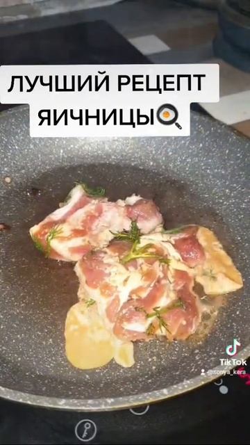 Ответка яйцам Пашот! Супер рецепт #shorts смотреть онлайн