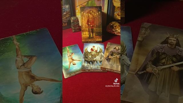 Расклад: Личная жизнь. 10-20 марта. #тарораскладнаотношения #тарораскладыонлайн #гаданиеналюбовь