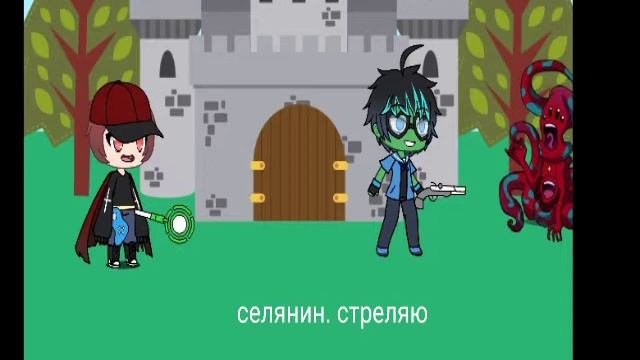 Герои энвелла серия 5 локация 🏰