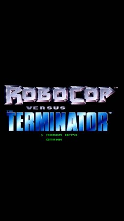 Прохождение игры : RoboCop Versus the Terminator .Робокоп против Терминатора .Эмулятор Gens.#Shorts