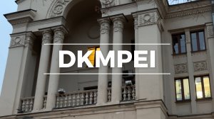 Дому Культуры МЭИ исполнился 71 год