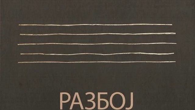 Dragan Dautovski - Kucka Liljana смотреть онлайн