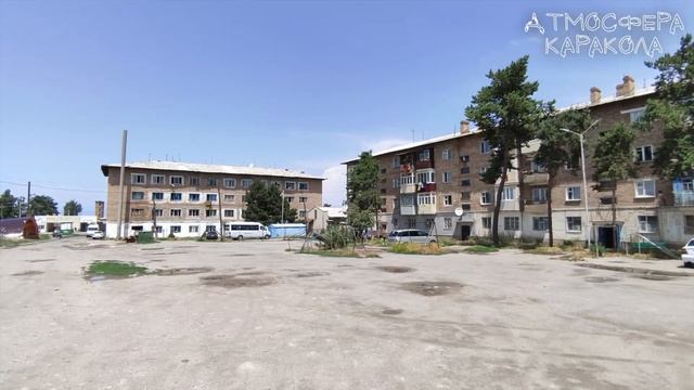 Дворы многоэтажек по Абдрахманова | Атмосфера Каракола смотреть онлайн