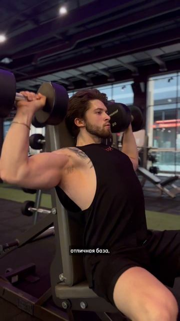 🔥ТОП УПРАЖНЕНИЙ НА ПЛЕЧИ смотреть онлайн