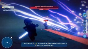 Прохождение LEGO® Star Wars™: The Skywalker Saga (Xbox Series S). РЭЙ СКАЙУОКЕР. #25