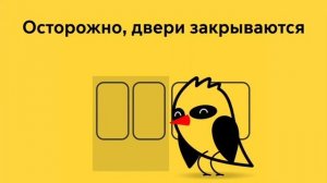 Информатор МЦД-4: Купавна - Площадь Трёх Вокзалов (ускоренный)
