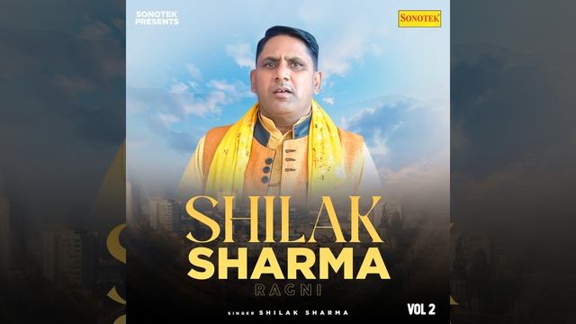 Mera Sahab Se Naam Tera смотреть онлайн