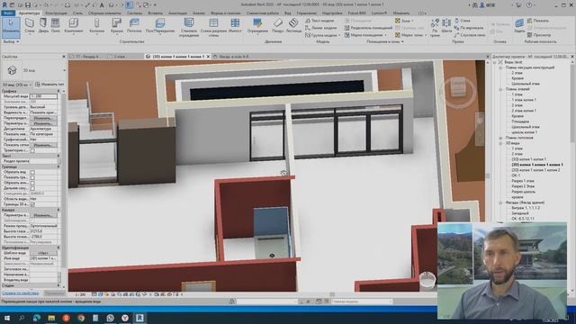 Доработка проекта смотреть онлайн