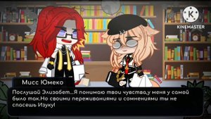 BNHA:Сериал "Деку робот?..."  ||Gacha Clun||  (3/3  часть)  [финал]
