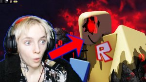 Самая Страшная Roblox Игра! Мы Пугаемся и Смеемся одновременно!