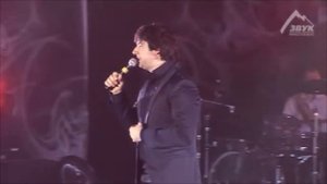 Азамат Биштов Горький Чай