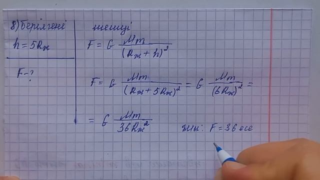 Физика 9-сынып тжб 2-тоқсан смотреть онлайн