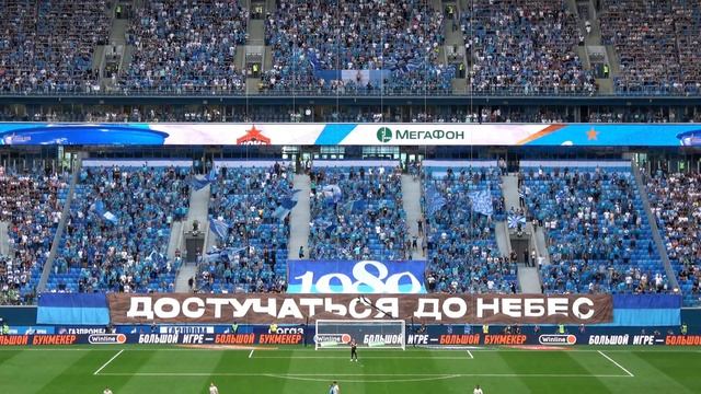 Фанаты Зенита (1 тайм) Зенит-ЦСКА 13.08.2022 смотреть онлайн