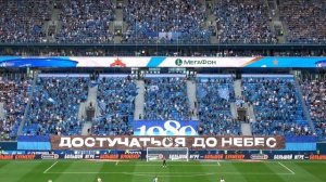 Фанаты Зенита (1 тайм) Зенит-ЦСКА 13.08.2022