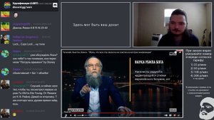 Маргинал смотрит Дугина про Расколдованный мир