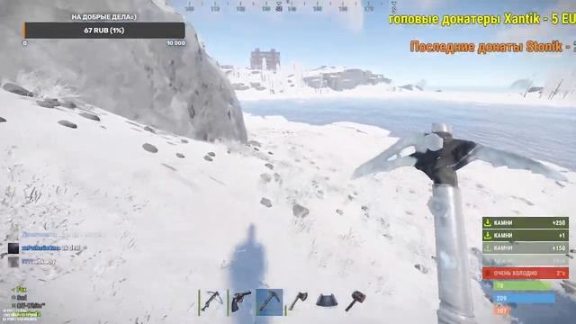 RUST - ТОЛЬКО ОФИЦИАЛЬНЫЙ СЕРВЕР - ФАРМ - РЕЙД! смотреть онлайн