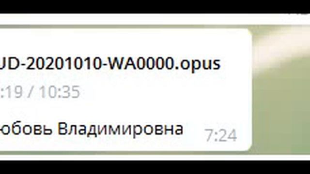 Выбери #CROWD1 Голосовое сообщение. Алла Князева.