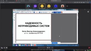 Надежность инфокоммуникационных сетей УБСС20 7 2 лекция