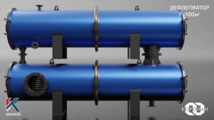 Дефлегматор кожухотрубчатый (Heat exchange equipment)