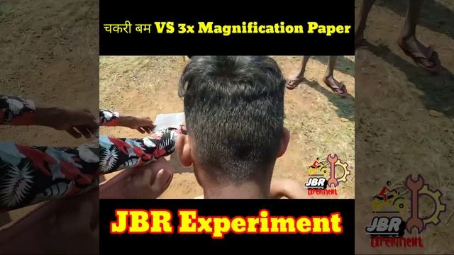 चकरी VS 3x magnification paper #shorts #JBR_Experiment смотреть онлайн
