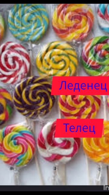 Кто Ты По Знаку Зодиака #music смотреть онлайн