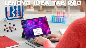 Lenovo Idea Tab Pro первый обзор на русском