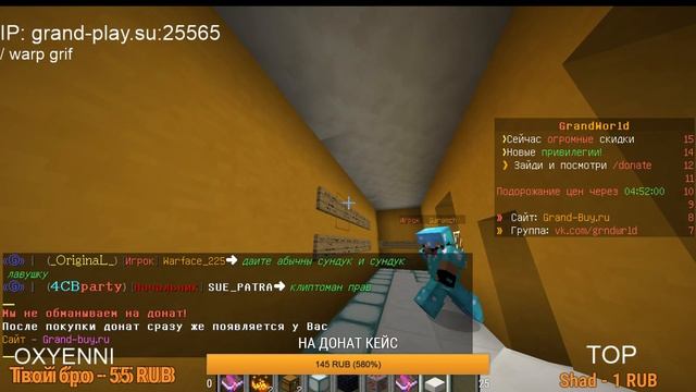 МАЙНКРАФТ! СТРОИМ КАФЕ! ИГРАЮ С ПОДПИСЧИКАМИ! ИГРА НА СЕРВЕРЕ! смотреть онлайн