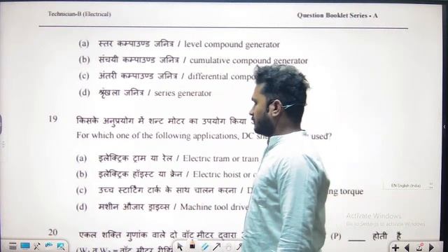 ISRO, URSC Technician-B Previous Year Paper solution by Alok sir смотреть онлайн