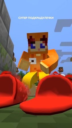 Крипер в красной шапочке скрафтил себе тапочки в minecraft!