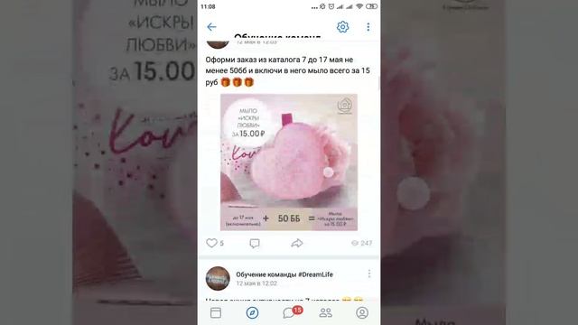 Экономия времени. Систематизация фото. смотреть онлайн