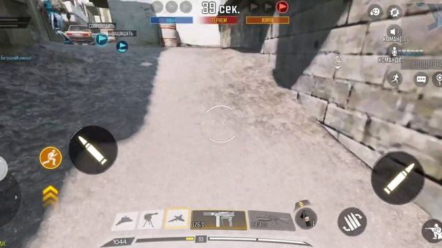 Call of duty mobile захват флага смотреть онлайн