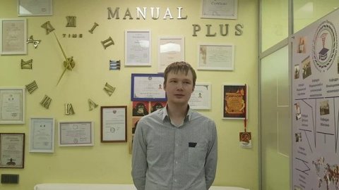 Видео отзыв. Мануальная терапия