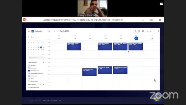 КриптоЮнит. Новости от 18.04.2020 смотреть онлайн