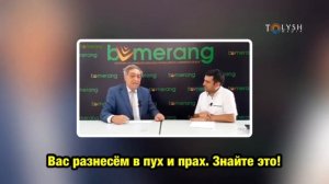 Пантюркизм по азербайджански. Россия внутри тебя несколько миллионов турков живет