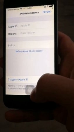 Как пользоваться iPhone 6 со сломанной кнопкой Home