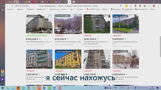 Новые квартиры выставленные на продажу с торгов по банкротству в спб