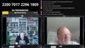 Не дадим переписать историю