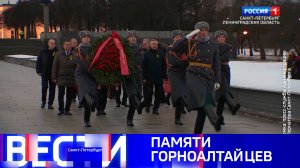 Вести Санкт-Петербург. Выпуск 20:50 от 25.01.2025