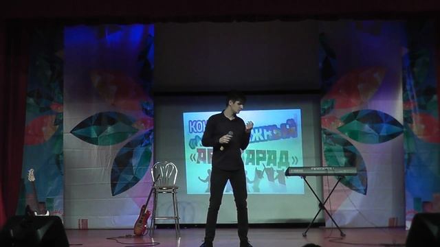 МОЛОДЁЖНЫЙ АРТ-ПАРАД. смотреть онлайн