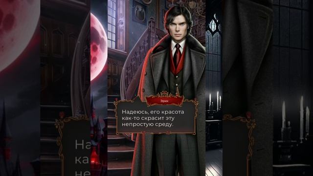 Реакция на наряд из рулетки ЛМ. Vampyrus novus 1 сезон 2 серия. смотреть онлайн