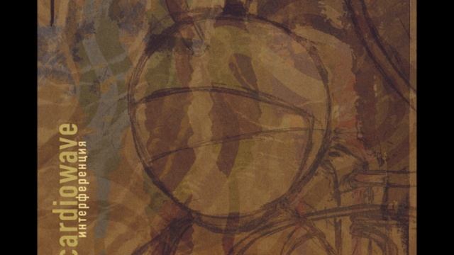 Е Войнаровская, Заколдованный остров: Isla Encantada {Flëur} смотреть онлайн