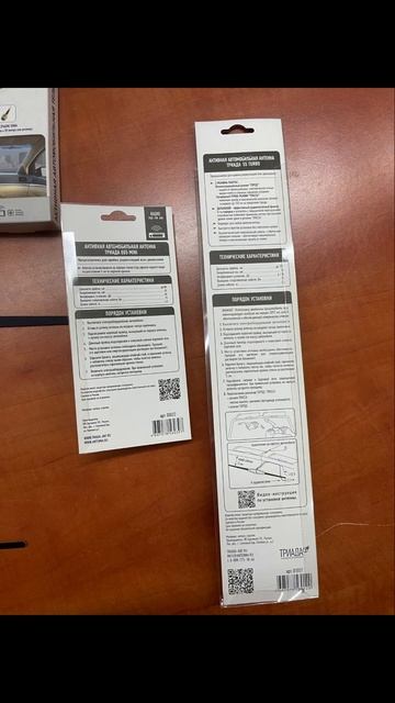 Триада-005 Мини и Триада-618 имеют почти одинаковые размеры, одна для ТВ, другая для Радио смотреть онлайн