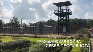 Кокосовая тюрьма на острове Фукуок.