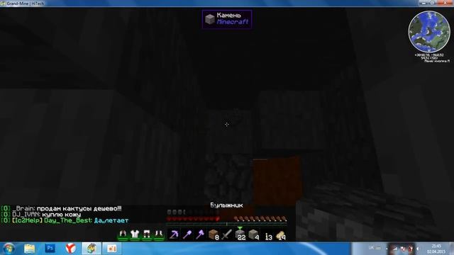 Minecraft.IC2. #1 Приватим территорию.Первый поход в шахту