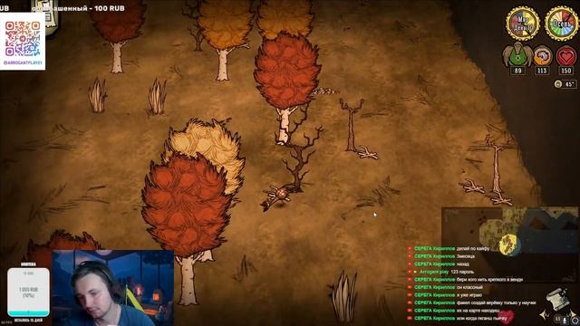 ИГРАЮ В DST C ПОДПИСЧИКАМИ✅СТРИМ НОВЫЙ ПАТЧ?!#дст #game #stream #dst #stream #рекомендации