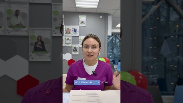 Топ 5 трендов в педиатрии в 2025 году #shortsvideo #рек