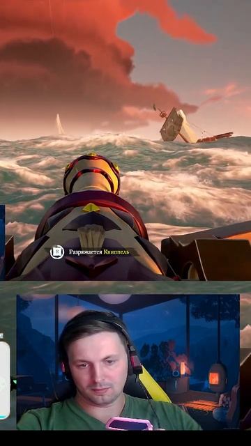 Sea Of Thieves / SEA ✅Легендарный зажим в море воров✅13 сезон #shorts  #game #стрим #pvp #sea