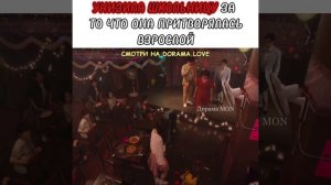 🔥🤯Дорама: Третье очарование💕😍#корея #kdrama #дорама #фильм #kpop #korea #дорамы #дорамки #dorama