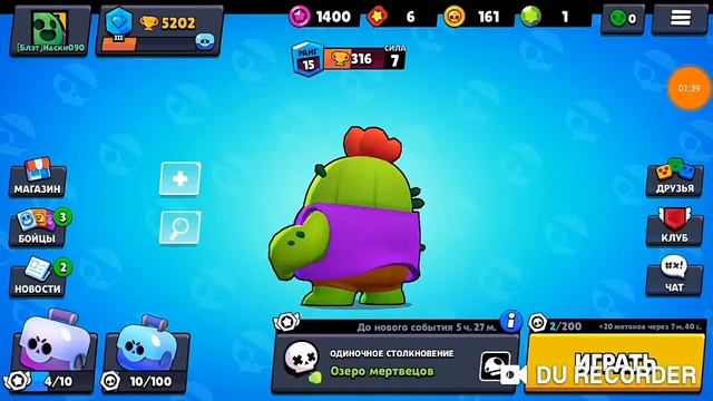 Я купил Сантамайка и Помощницу Пенни! + досмотри до конца плз смотреть онлайн