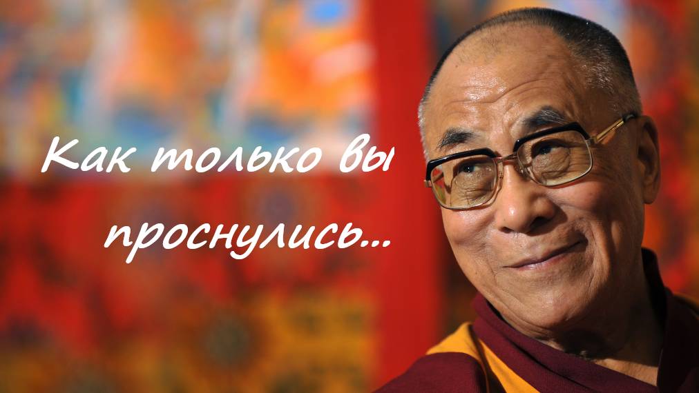 Его Слова Исцеляют! Далай Лама XIV - Сильная Исцеляющая Речь смотреть онлайн